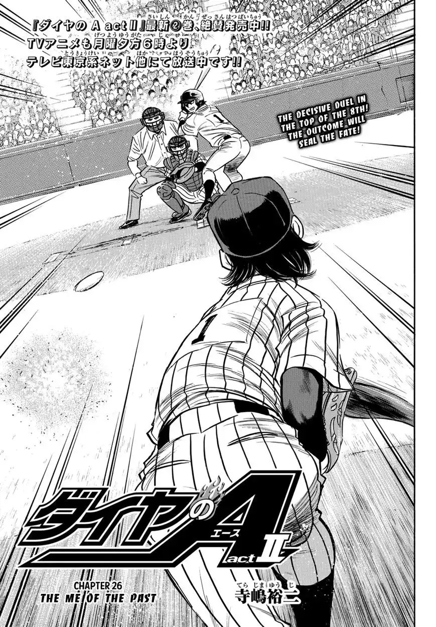 Daiya no A - Act II Chapter 26 1